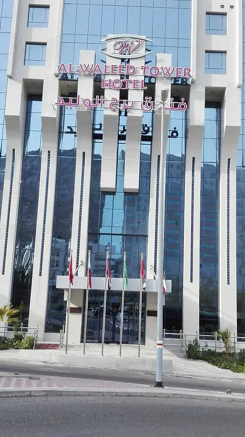 فندق رقي الوليد La Mecque 0*,