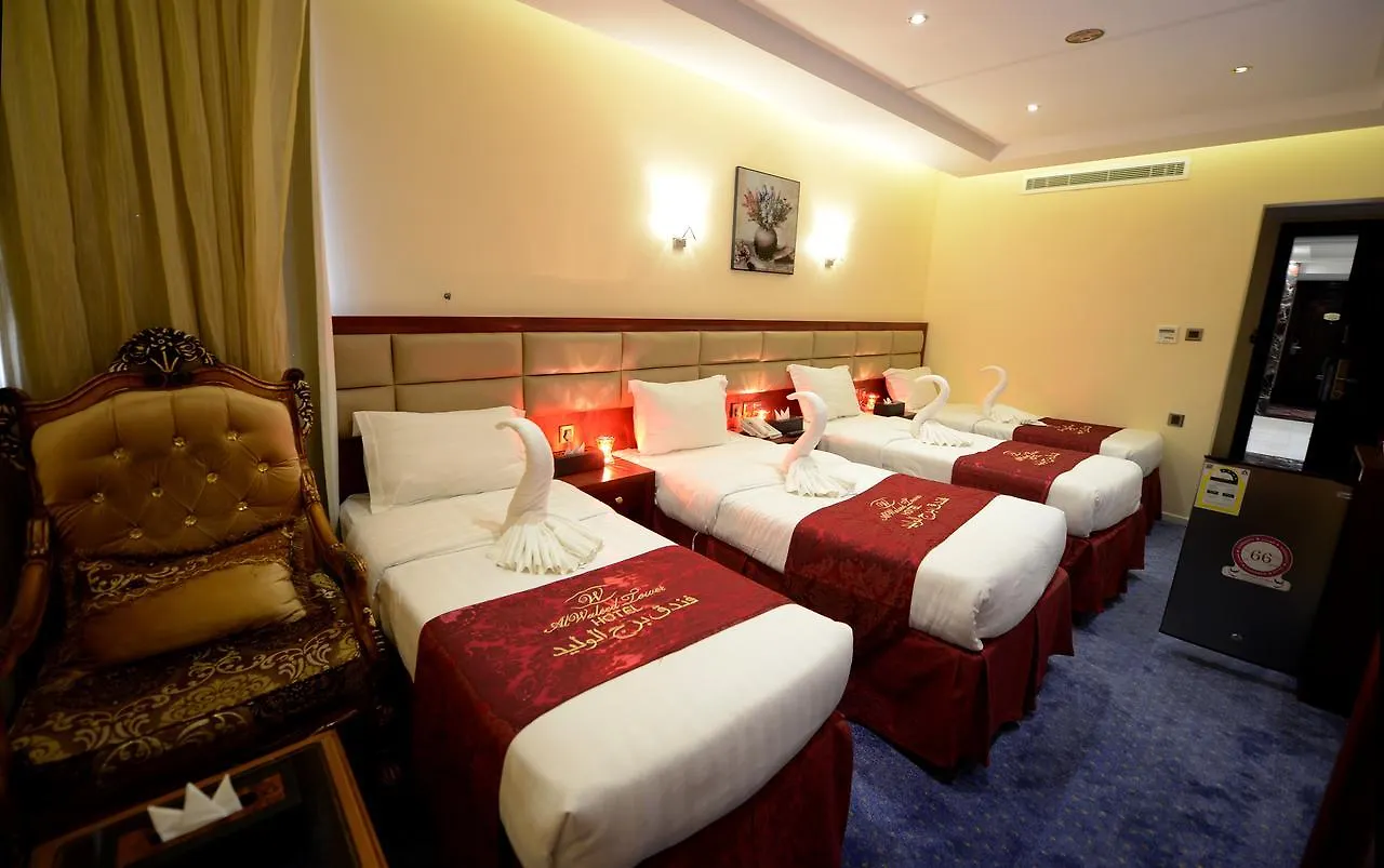 فندق رقي الوليد La Mecque Hotel