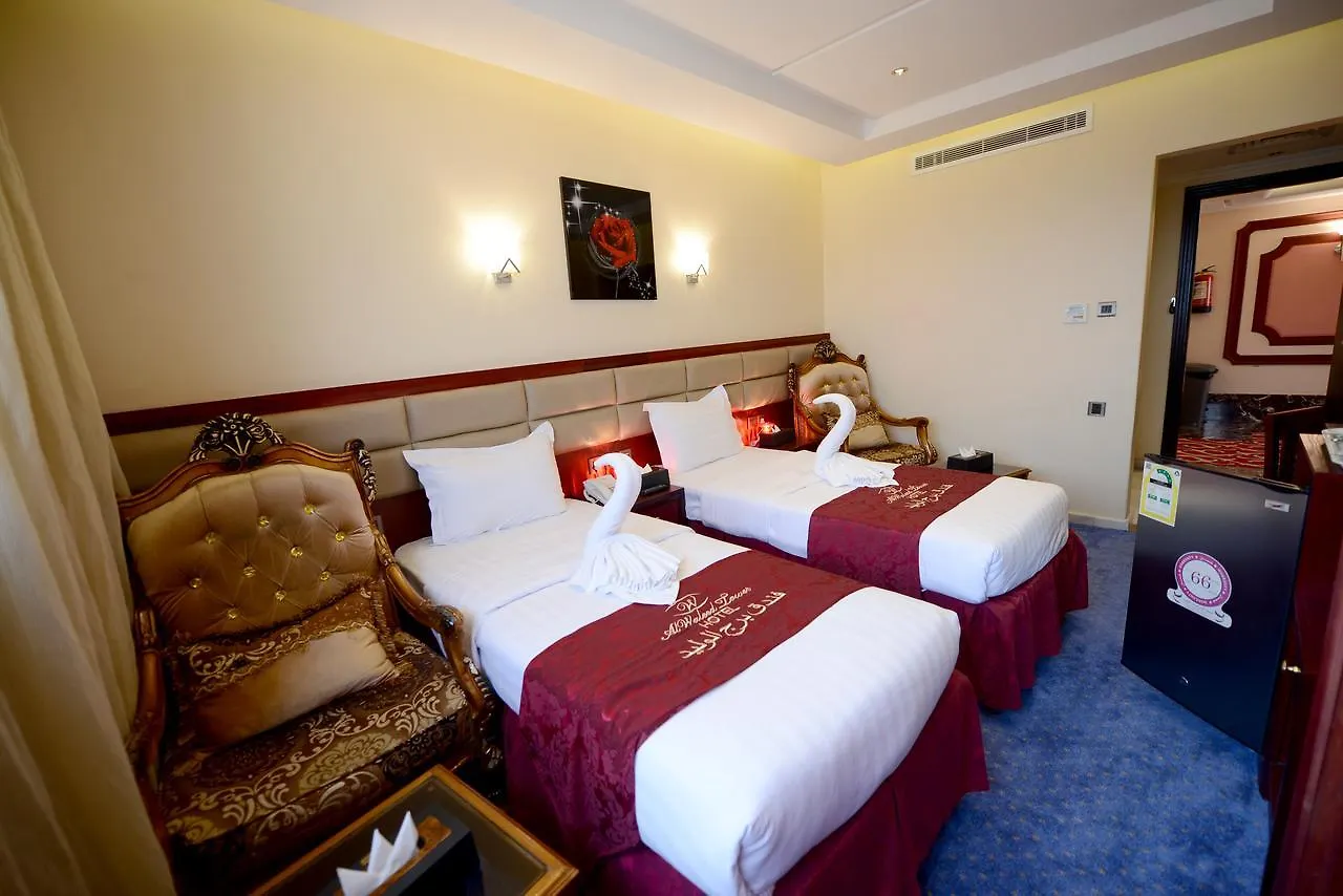 Hotel فندق رقي الوليد La Mecque