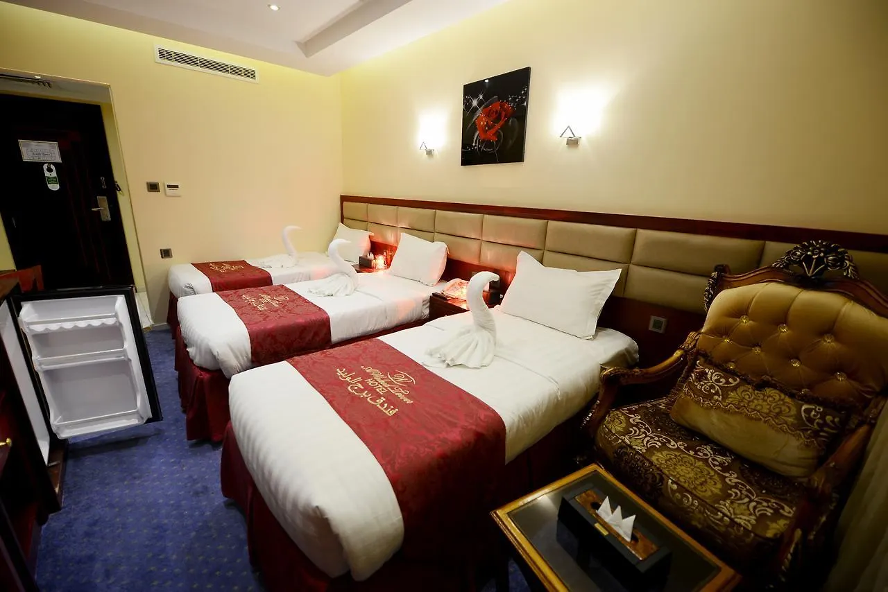 فندق رقي الوليد La Mecque Arabie saoudite