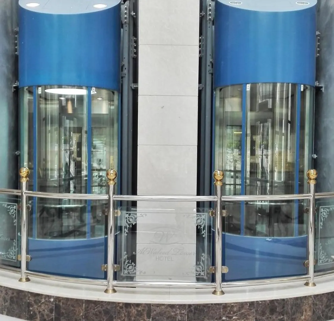 فندق رقي الوليد La Mecque