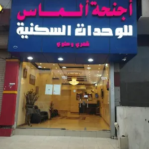Apartment Diamond For Furnished Medina