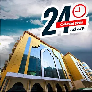  فندق فندق الرفاع ريع بخش