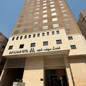  Otel Saif Al Majd