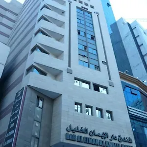 Hotel Dar Al Eiman Al Khalil