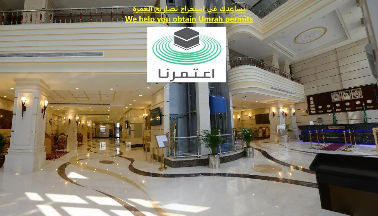 Al Waleed Tower Hotel Mekke