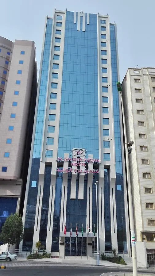 فندق رقي الوليد Hotel La Mecque