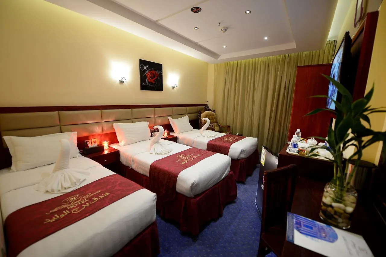 فندق رقي الوليد مكة المملكة العربية السعودية