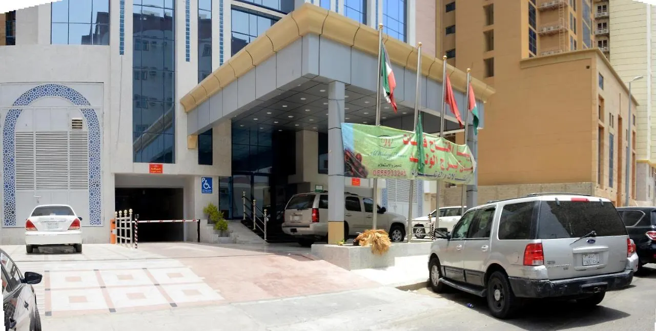 Al Waleed Tower Hotel Mecca 3*,