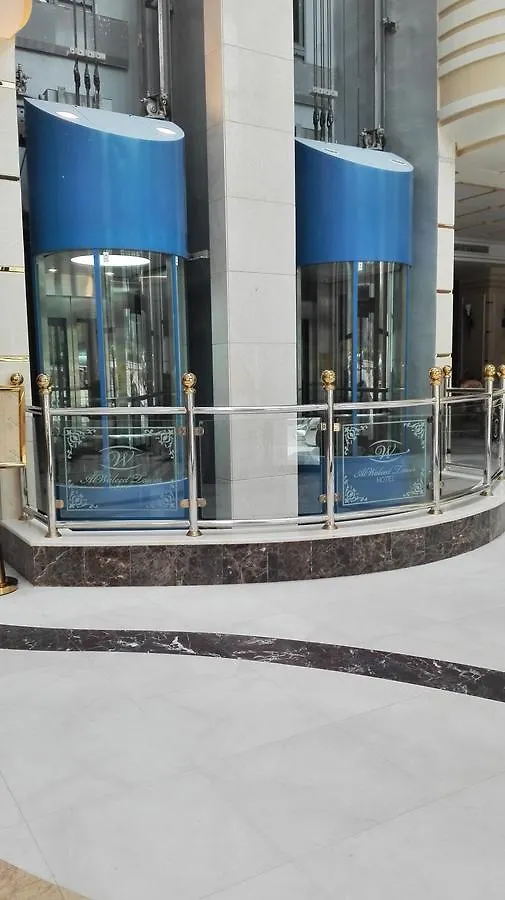 فندق رقي الوليد Mecca Hotel