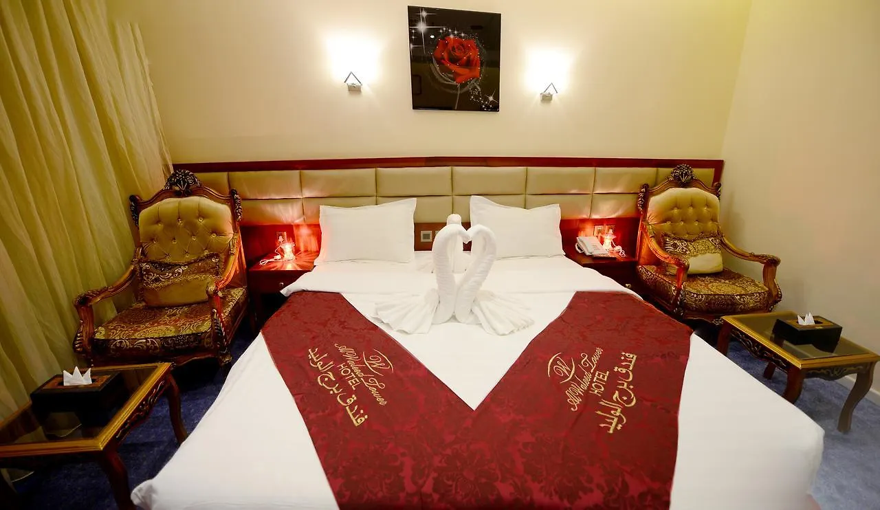 Hotel فندق رقي الوليد Mecca Arab Saudi