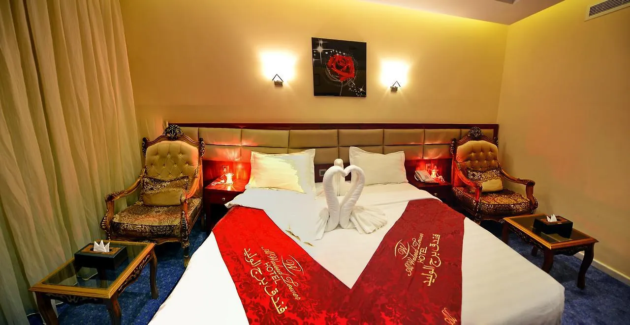 Hotel فندق رقي الوليد