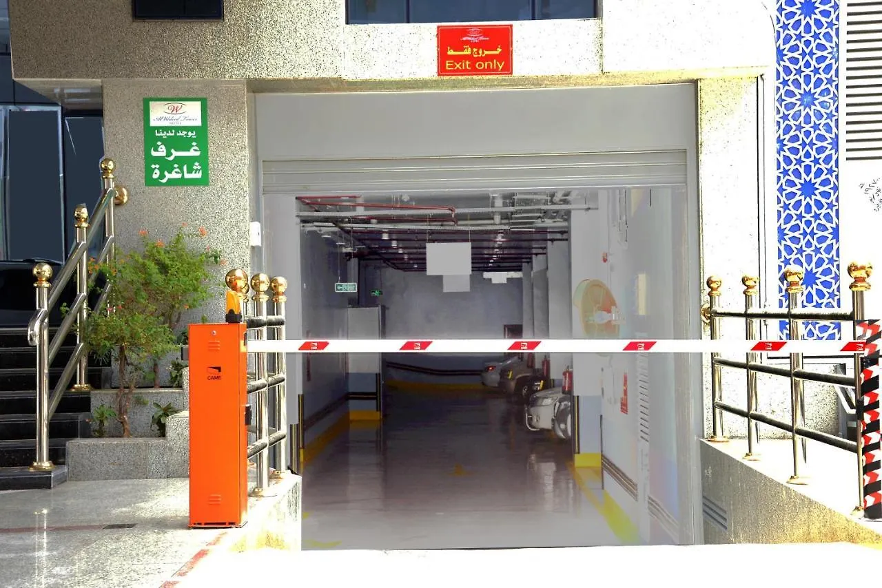 Hotel فندق رقي الوليد Mecca Arab Saudi