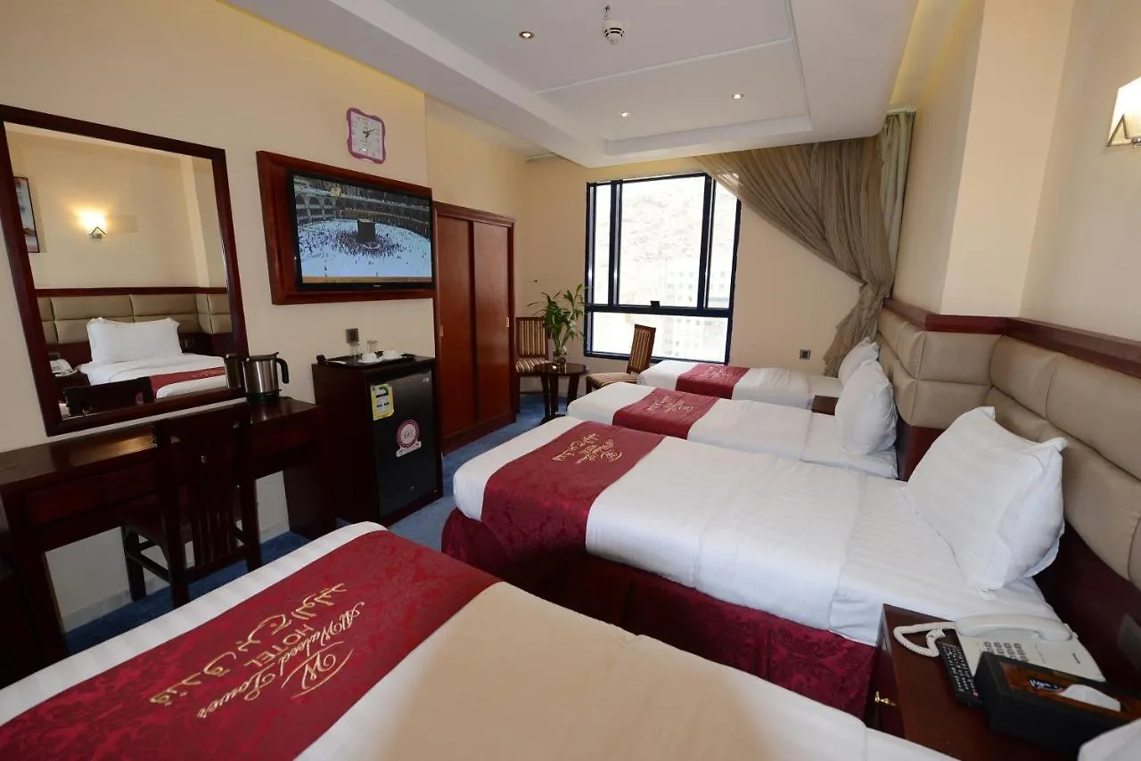 فندق رقي الوليد Hotel Mecca