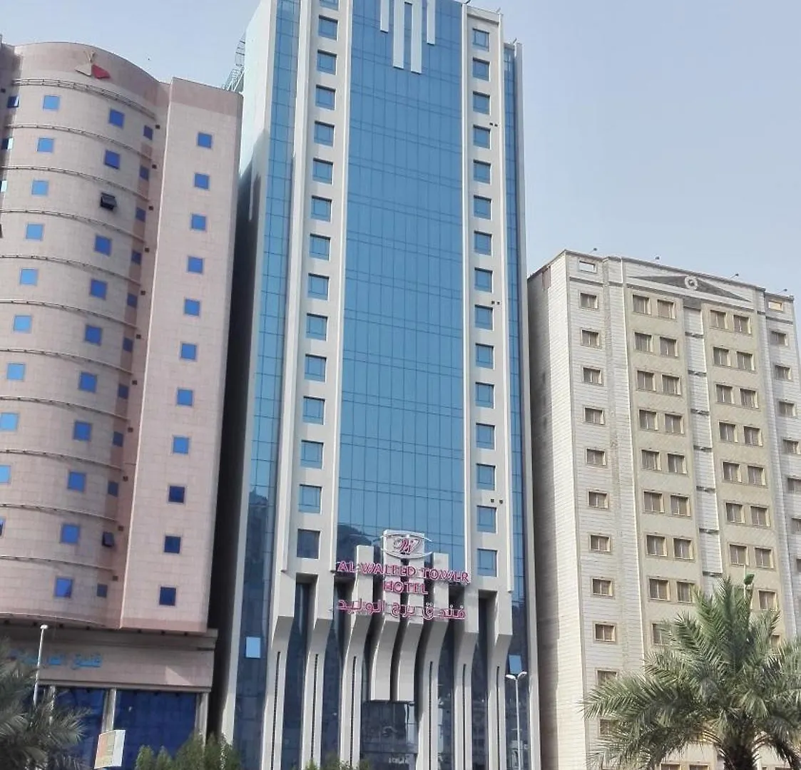 فندق رقي الوليد Hotel Mecca